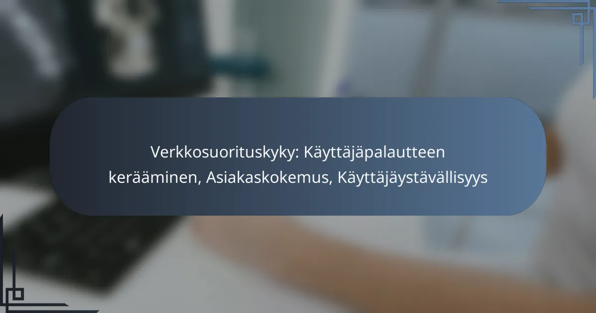Verkkosuorituskyky: Käyttäjäpalautteen kerääminen, Asiakaskokemus, Käyttäjäystävällisyys